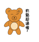 joe`s bear（個別スタンプ：1）