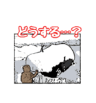 What's？？？（個別スタンプ：6）