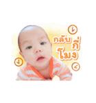 Baby Sean Chawin（個別スタンプ：1）