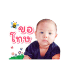 Baby Sean Chawin（個別スタンプ：2）