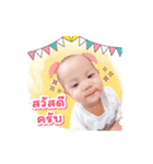 Baby Sean Chawin（個別スタンプ：10）