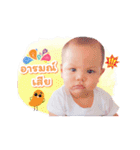 Baby Sean Chawin（個別スタンプ：13）