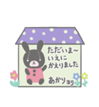 あかりさんのほのぼのスタンプ（個別スタンプ：17）