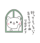 りほかの長文だよ（個別スタンプ：34）