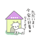 りさの長文だよ（個別スタンプ：32）