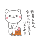 りさの長文だよ（個別スタンプ：38）