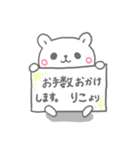 りこの長文だよ（個別スタンプ：8）