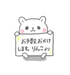 りんこの長文だよ（個別スタンプ：8）