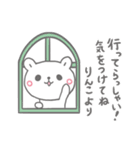 りんこの長文だよ（個別スタンプ：34）