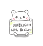 るいこの長文だよ（個別スタンプ：8）