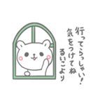 るいこの長文だよ（個別スタンプ：34）