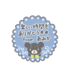 あみかさんのほのぼのスタンプ（個別スタンプ：28）