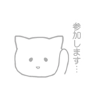 つぶやきねこ .（個別スタンプ：17）