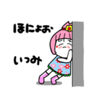 いつみさんが使うスタンプ①（個別スタンプ：23）