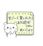 れいこの長文だよ（個別スタンプ：14）