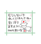 れいなの長文だよ（個別スタンプ：4）