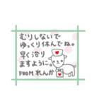 れんかの長文だよ（個別スタンプ：4）