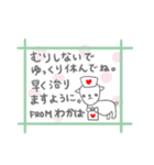 わかばの長文だよ（個別スタンプ：4）