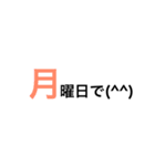 シンプル文字2（個別スタンプ：1）