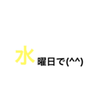 シンプル文字2（個別スタンプ：3）