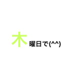 シンプル文字2（個別スタンプ：4）