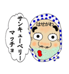 【はせがわ】さん専用名前☆名字スタンプ（個別スタンプ：9）