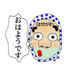 【はせがわ】さん専用名前☆名字スタンプ（個別スタンプ：24）