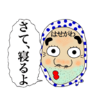 【はせがわ】さん専用名前☆名字スタンプ（個別スタンプ：35）