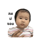 Baby Grace 12 months（個別スタンプ：1）