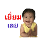 Baby Grace 12 months（個別スタンプ：2）