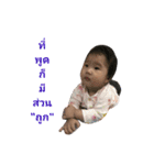 Baby Grace 12 months（個別スタンプ：3）