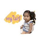 Baby Grace 12 months（個別スタンプ：9）