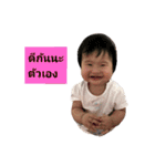 Baby Grace 12 months（個別スタンプ：12）