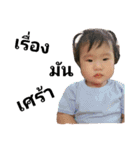 Baby Grace 12 months（個別スタンプ：14）