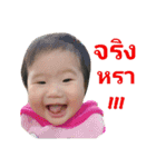 Baby Grace 12 months（個別スタンプ：16）