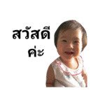 Baby Grace 12 months（個別スタンプ：17）