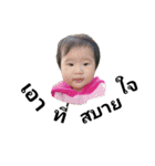 Baby Grace 12 months（個別スタンプ：19）