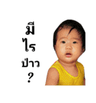 Baby Grace 12 months（個別スタンプ：21）