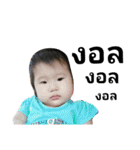 Baby Grace 12 months（個別スタンプ：23）