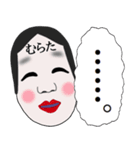 【むらた】さん専用名前☆名字スタンプ（個別スタンプ：30）