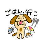 茶色い犬たちデス新1（個別スタンプ：4）