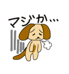 茶色い犬たちデス新1（個別スタンプ：6）