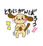 茶色い犬たちデス新1（個別スタンプ：21）