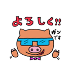 miniature pig named GAN（個別スタンプ：4）