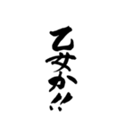 筆文字（関西弁ツッコミリアクション1）（個別スタンプ：10）