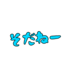 日常会話(仮)（個別スタンプ：4）