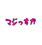 日常会話(仮)（個別スタンプ：10）