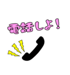 日常会話(仮)（個別スタンプ：15）