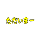 日常会話(仮)（個別スタンプ：21）