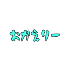 日常会話(仮)（個別スタンプ：22）